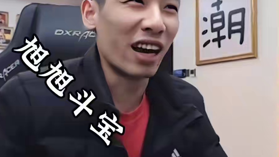 这是你自己救赎的机会#JJ斗地主赢大米 #JJ斗地主 #旭旭宝宝