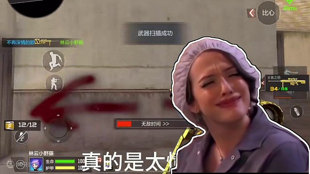 要是能复制音效卡就更好了#cf手游 #cf手游霓裳战舞