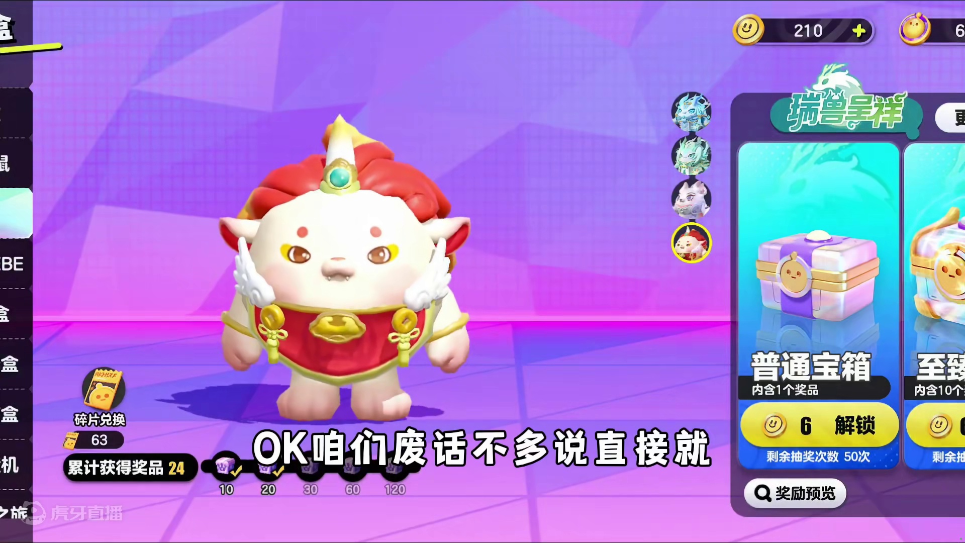 蛋仔派对：以后不会充米了，次次保底让我心寒啊！ #蛋仔派对 #蛋搭子的贴贴日常 #蛋仔日常 #egg