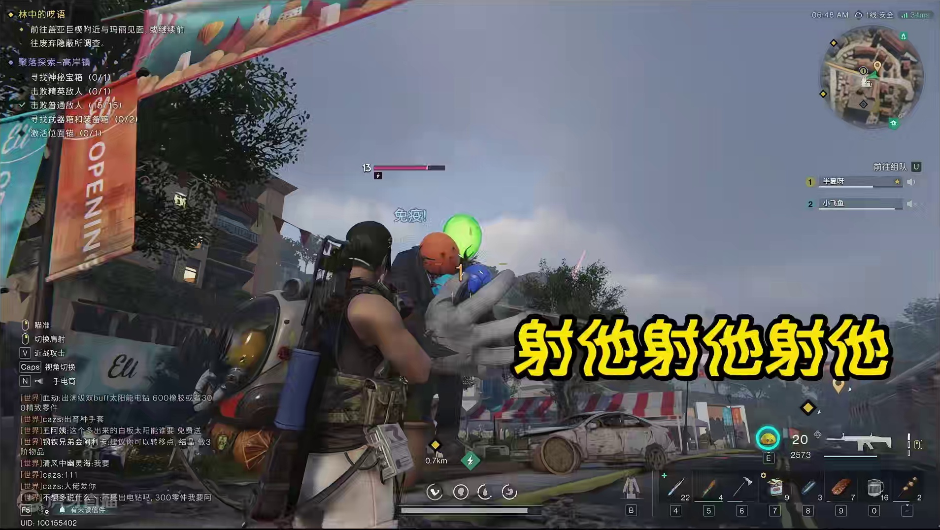 七日世界：这气球怪有点猛，被小怪追着跑，还好障碍物多