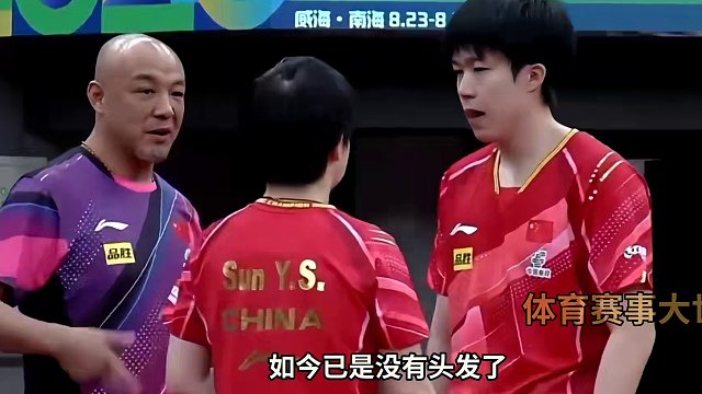 肖战温柔给了王楚钦！王楚钦温柔给了孙颖莎#国乒 #一家人在一起就是幸福 #孙颖莎 #王楚钦 #方博 