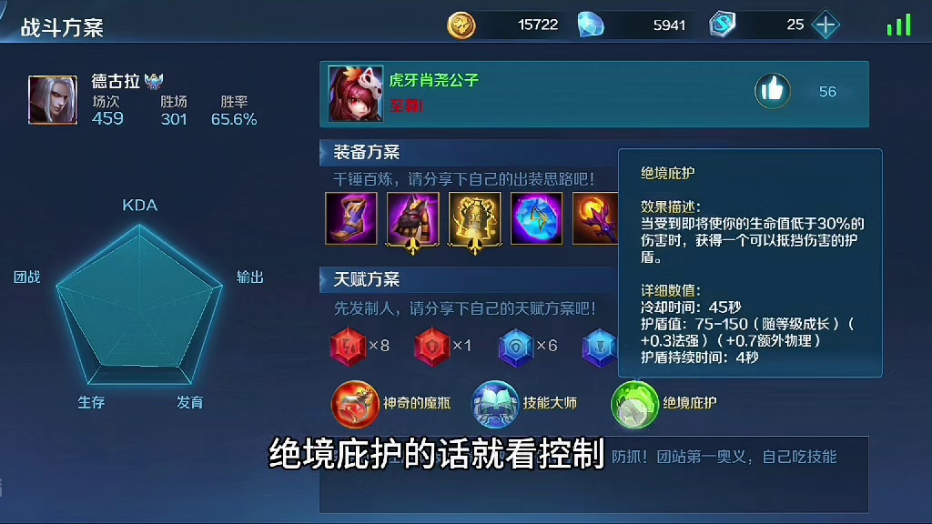 肖尧公子德古拉