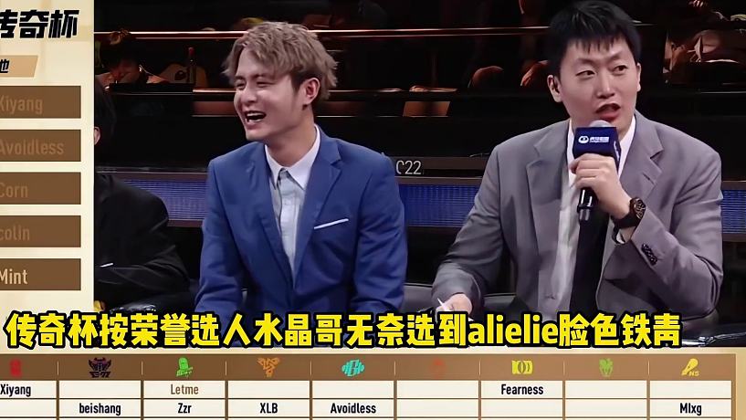 邪見帥犬的直播