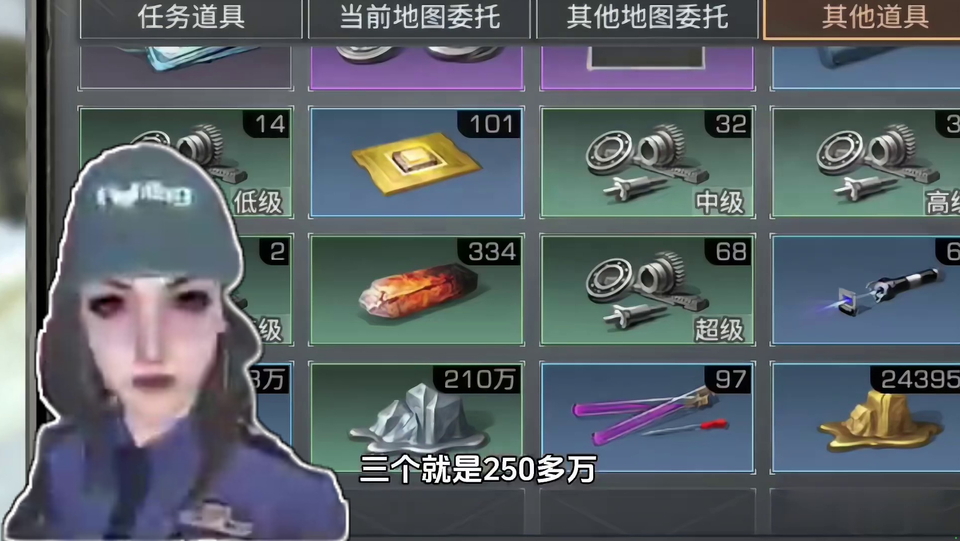 明日之后：狂赚250万金条计划，平民如何逆袭？