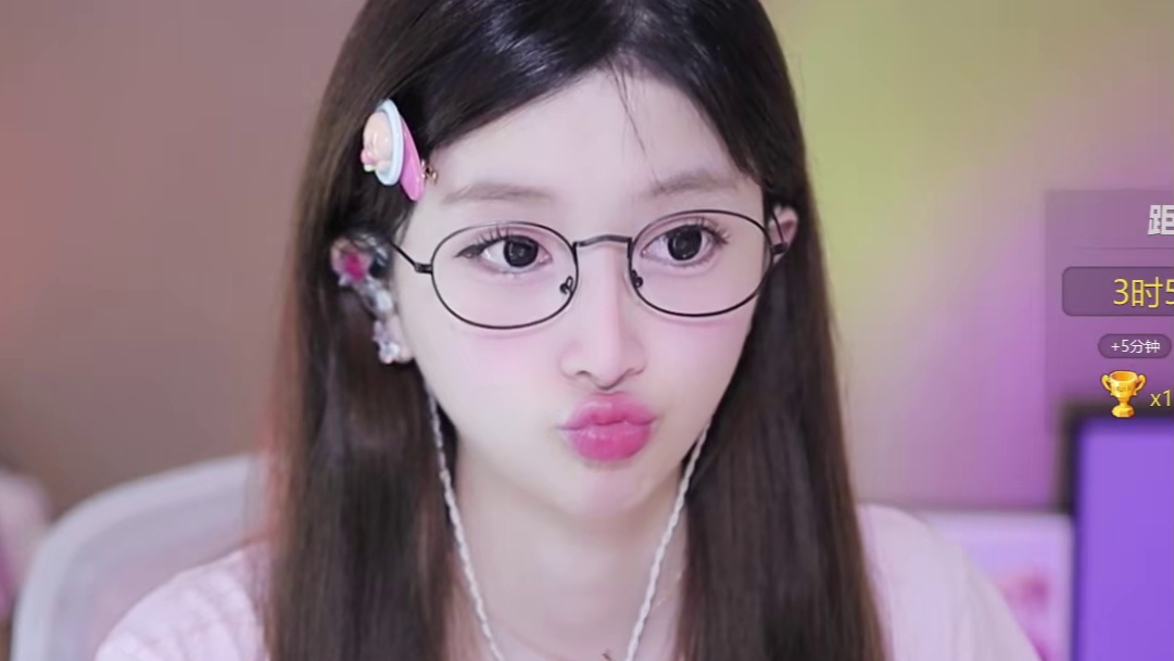 掏耳音/【络涵】