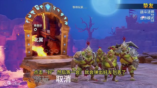 epic周免游戏-兽人必死3-新手教程指导 #epic喜加一 #兽人必须死3 #游戏教程