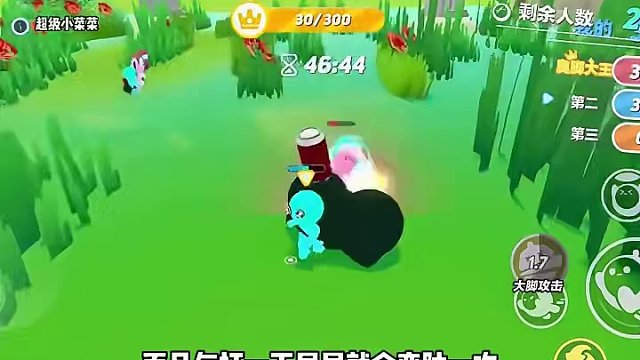 一张可以打蛋搭子屁屁的地图，打的越多屁屁越肿… #蛋仔派对  #蛋搭子的贴贴日常 #蛋仔地图推荐 #