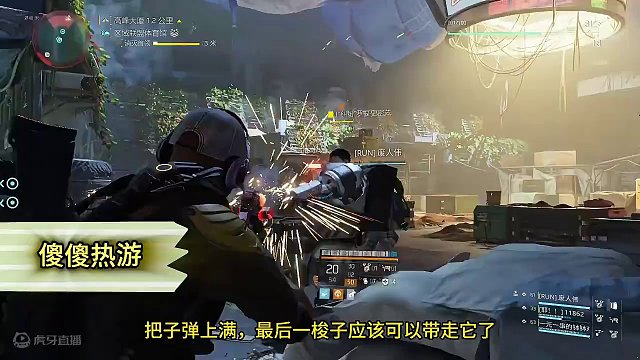 全境封锁2国服-4个花火喷传奇区域联盟首领 #全境封锁2上线 #游戏推荐 #游戏日常