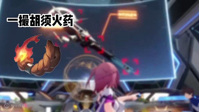 假如我有这些奇物的话... #崩坏星穹铁道  #等醒来再哭泣 #狂热奔向深渊  #流萤