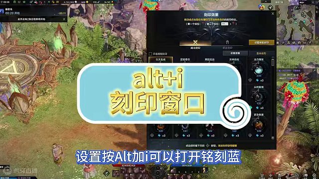 从零开始的方舟生活-第六集（如何识别好首饰） #命运方舟 #寻找命运方舟最有才的你 #斗神少师师 #