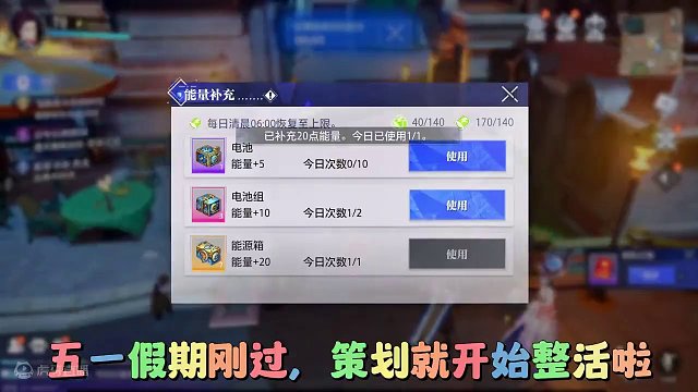 #晶核 #手游 #游戏 #游戏日常 #游戏中的名场面 晶核手游策划整活，阉割版减负操作，被玩家爆破之