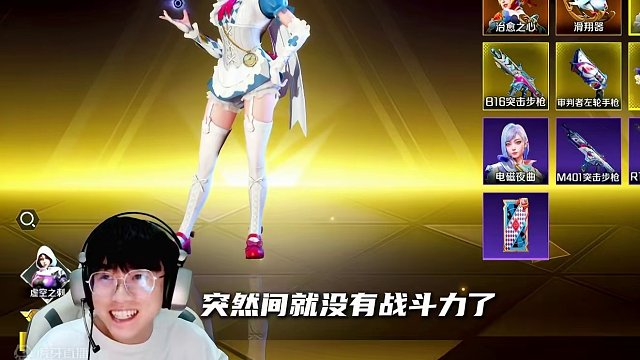 伤害到我了#高能英雄 #s4赛季猎影迷踪上线