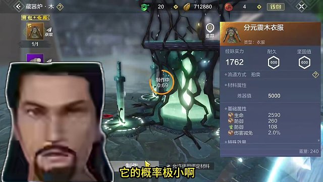 鸿蒙分元真神终于降临！泪目...做了这么多分元终于爆了！ #妄想山海 #山海经 #手机游戏 #搞笑