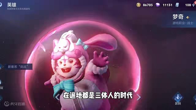 元梦之星：谁说殉情只是古老的传言？爱人一定要先爱己！ #元梦之星 #元梦之星潮音畅想赛季 #游戏日常