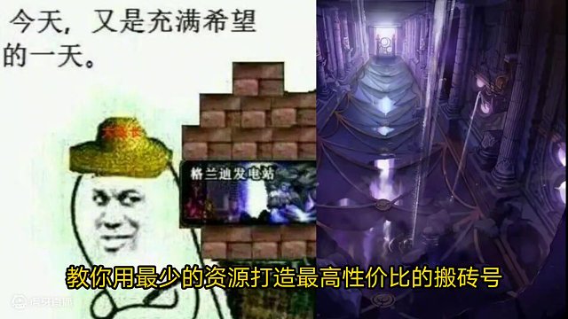 DNF手游零氪搬砖号怎么打造？直接跑图就行#dnf手游 #DNF手游521上线 #DNF手游攻略 #
