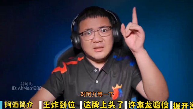 酒式打法，阿酒封神牌局合集，酒老师回归，#是时候展现真正的技术了 #斗地主 #电竞 #jj斗地主