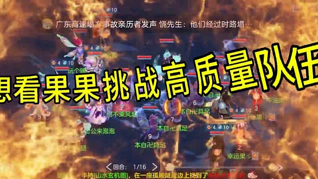 实力这块有木有 #回合制 #战歌竞技场 #神仙打架 #攻略 #游戏 #对战 #游戏教学 #实力 #战