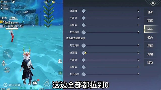 战斗锁定不回正/卡单人位面(中山除外)/再加上世界BOSS标点传送  #妄想山海  #世界BOSS 