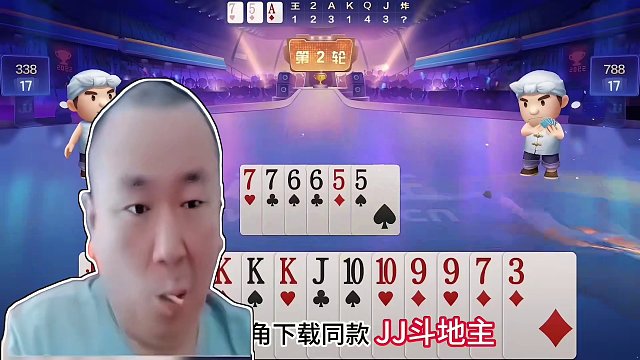 罕见一局11炸，残局极限反转，单五诛心太刺激 #JJ斗地主赢大米 #JJ斗地主  #这操作都看傻了