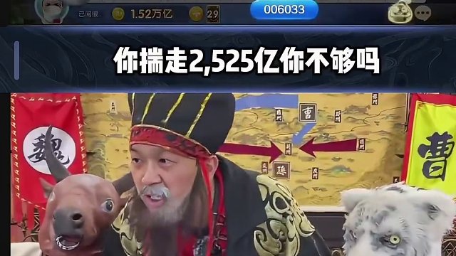 铭记1.25 #途游斗地主 #斗地主 #煮酒论枭雄 #曹操斗地主 #三国斗地主