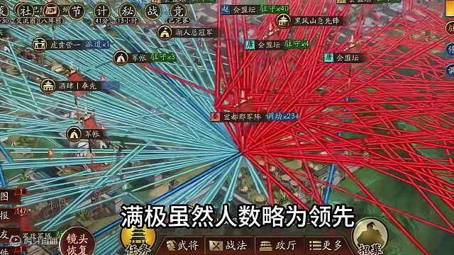 1500队无法守住军阵的核心原因#三国志战略版 #三战创作者计划 #奇门八阵攻略