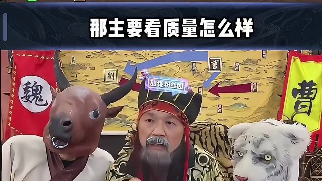 赤兔又双叒拿寿命打牌 #途游斗地主 #斗地主 #煮酒论枭雄 #曹操斗地主 #三国斗地主