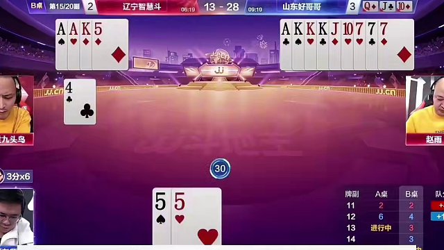 阿酒又一成名作，一局挨五炮，结局可太惨了 #当代牌友的精神状态 #这操作都看傻了 #斗地主