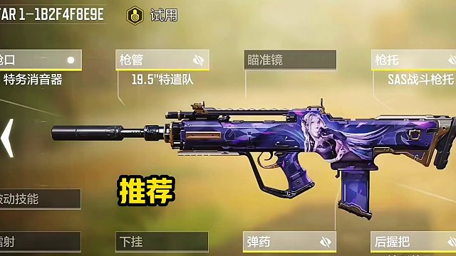 被低估的毒瘤#codm #使命召唤手游