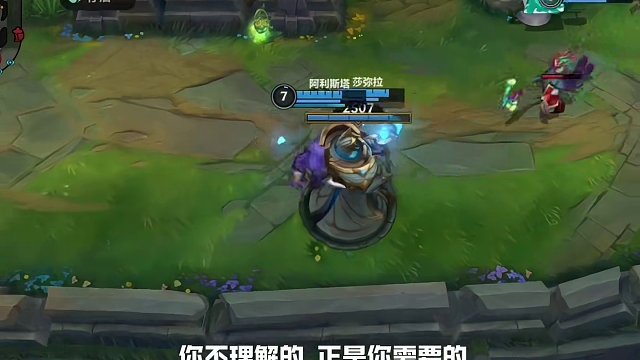 你不理解的 正是你需要的！ #lol手游福光掠影 #辅助教学