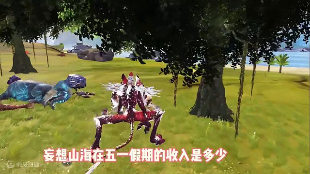 五一假期结束了，带你们来看看山海在五一假期期间总收入情况，依旧是稳定发挥 #妄想山海 #妄想山海春日