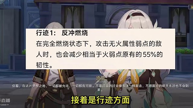 流萤这个V0有点强啊，这就是2.0时代的毁灭大C吗？！ #崩坏星穹铁道 #流萤 #萨姆