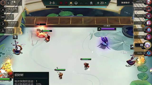 慎独y：古董加潘多拉怎么就不行？黑子说话 #云顶之弈