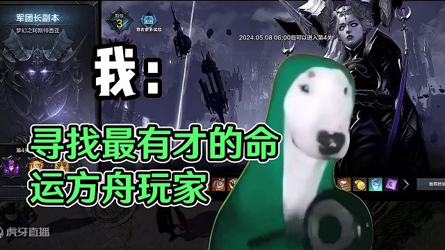 命运方舟敲狗盆
#命运方舟 #寻找命运方舟最有才的你 #命运方舟国服