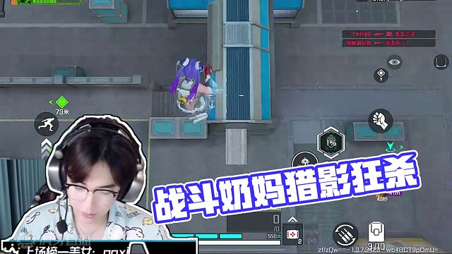 战斗奶妈极限拉扯 #高能英雄 #s4赛季猎影迷踪上线