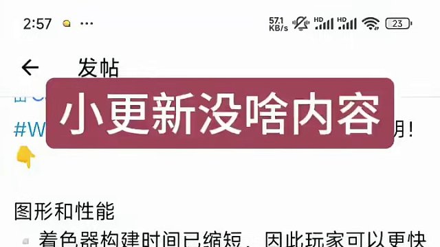 使命召唤战区手游5月7日更新一览，JAK无框瞄具终于有瞄准点了#使命召唤战区手游