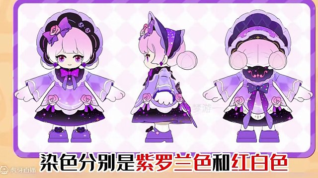 元梦星光剧场皮肤上新！洛丽塔长裙的演奏家笛娜！ #元梦之星  #元梦之星时光漫游  #元梦之星潮音畅