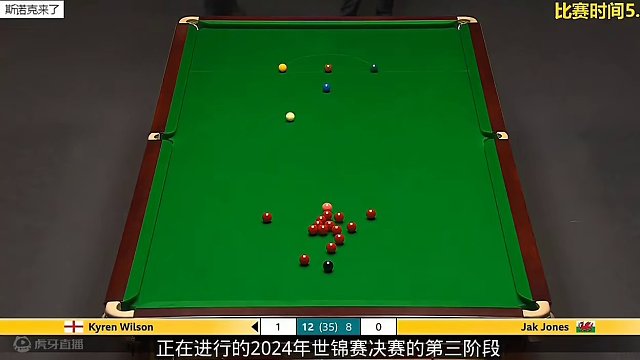 世锦赛决赛：囧哥准度太离谱，连续豪横进攻势不可挡，琼斯有点慌 #奥沙利文 #斯诺克 #台球