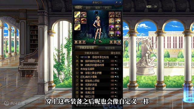 5.9版本更新爆料：CP改版与之前内鬼爆料一致。 #dnf #地下城与勇士