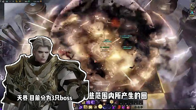 天界P1 一分钟学会！ #命运方舟 #寻找命运方舟最有才的你 #命运方舟新职业狂剑士 #天界 #卡扬