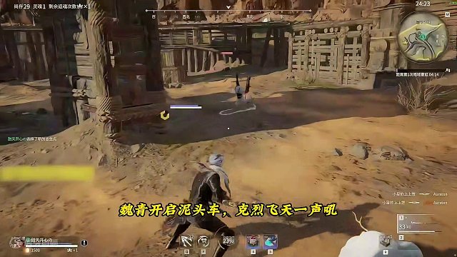 还想秒我，永劫复制人想秒人 #克烈  #永劫无间 