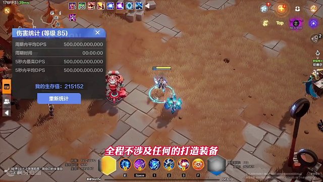 【火炬之光无限】猫女2六千火0.5兆爽刷84巨力45层 保姆级超详细BD分享#火炬之光无限 #火炬之