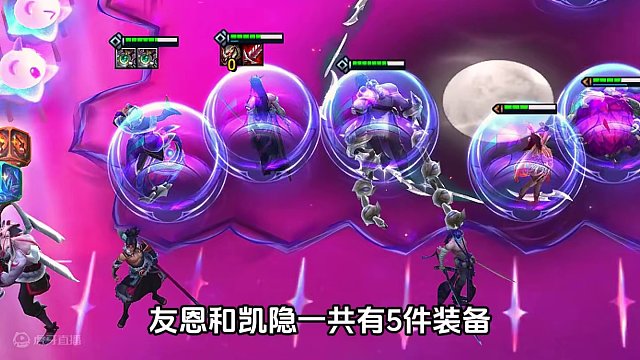 这装备太超模了吧