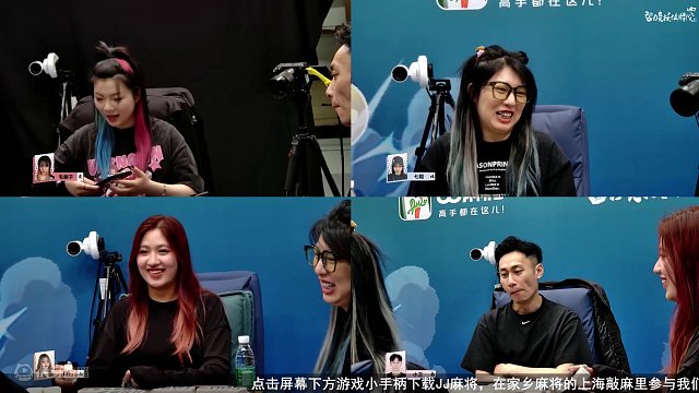 5月6日URJ雀圣争霸赛