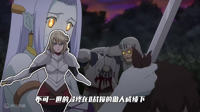 四月新番：男主率领哥布林大军对战人类。结果打出零战损！ #动漫解说 #四月新番 #番剧