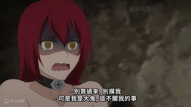 四月新番《怪物转生》 #动漫解说 #动漫推荐 #二次元 #四月新番