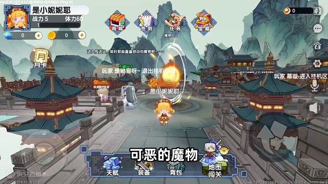 #龙响天下之横扫学院