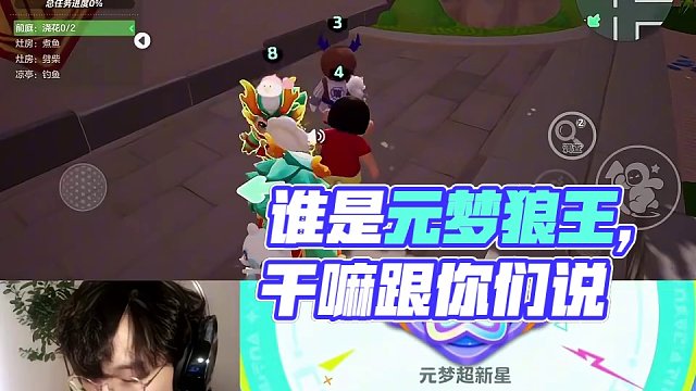 啊啊啊 #元梦之星 #谁是元梦狼王 #元梦之星时光漫游