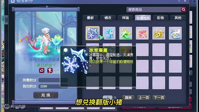 曹小姨和小俊哥；520活动马上到来，千万别踩坑了小姨干货分享! #梦幻西游 #回合制 #怀旧游戏 #