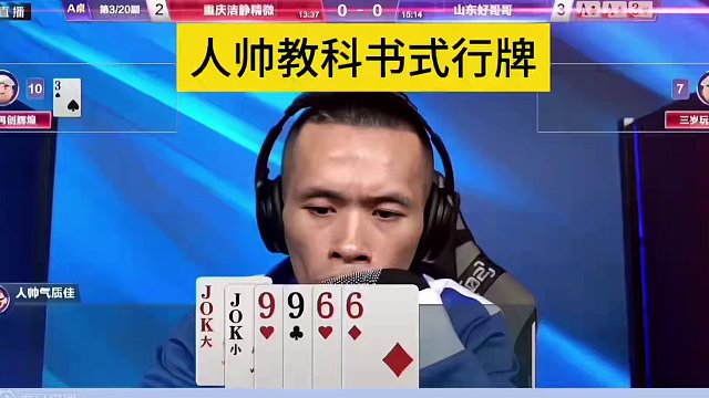 今晚山东好哥哥登场，期待人帅和阿酒合体！ 