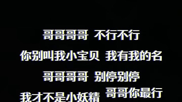 一个很牛波一的视频